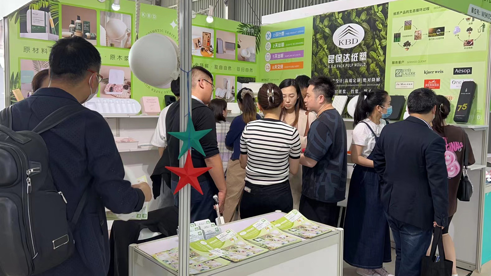 东莞市昆保达纸塑纸托包装