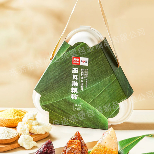 西贝粽子盒