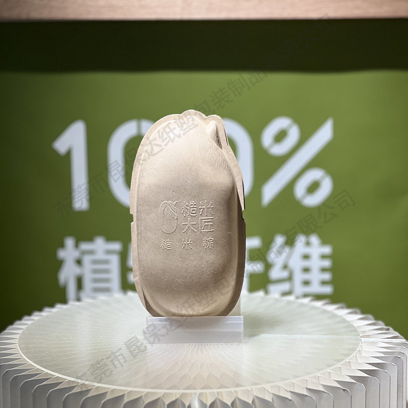 糙米粽子盒