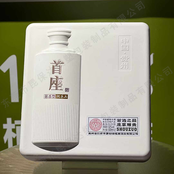 白酒套盒