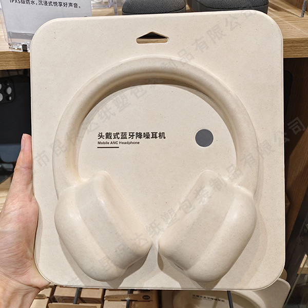 翻盖耳机托