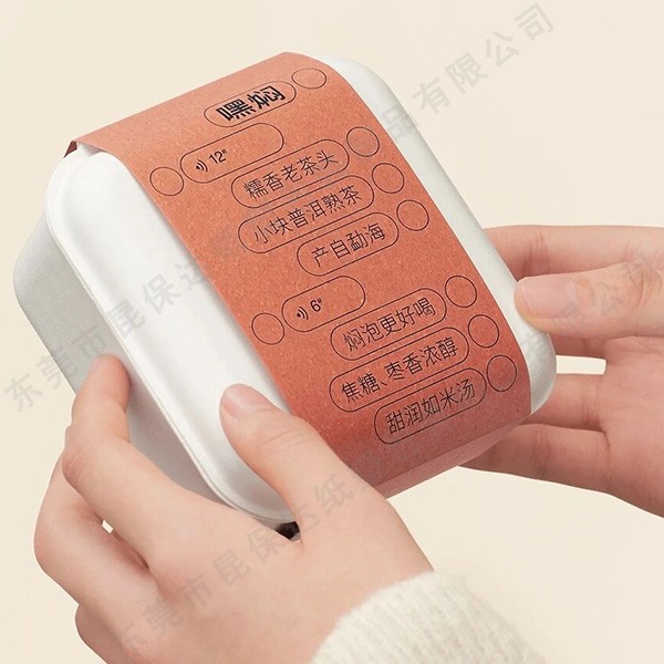 干压茶叶盒